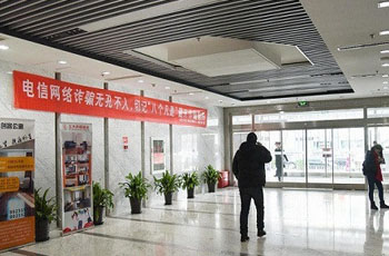 方正国际大厦